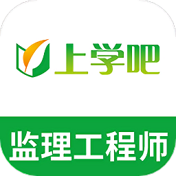 監(jiān)理工程師繼續(xù)教育