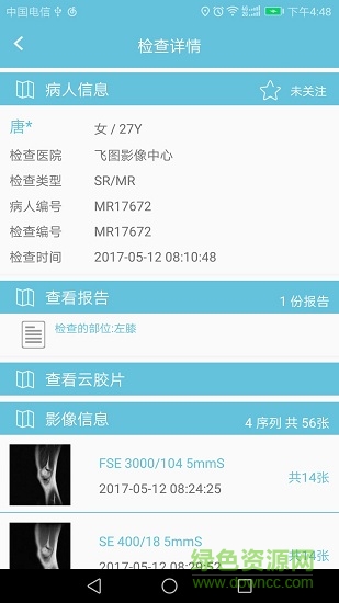 杭州飛圖影像2