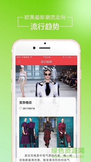 錦藝搜布官方版 v5.0.1 最新版 0