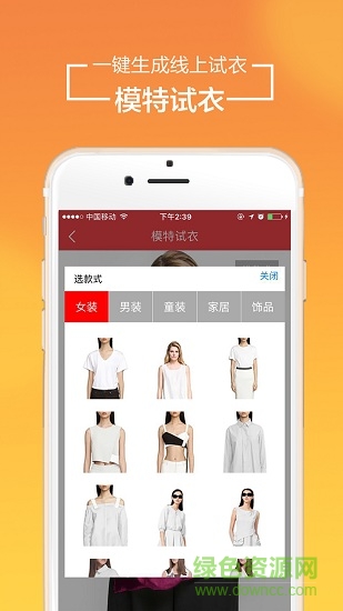 錦藝搜布官方版 v5.0.1 最新版 2