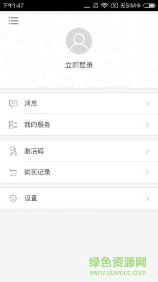 學(xué)說(shuō)蘇州話教程 v2.67.032 安卓版 2