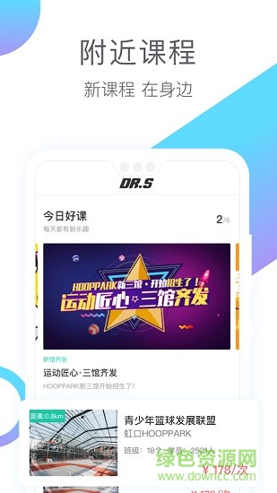 上海動(dòng)博士 動(dòng)博士app下載