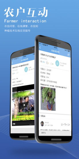 掌上凱盛 v6.3.8 安卓版 0