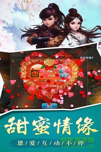 玄仙封魔手游 v0.4.31 安卓版 0