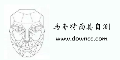 馬夸特面具用什么軟件?馬夸特面具自測(cè)app-馬夸特面具自測(cè)相機(jī)