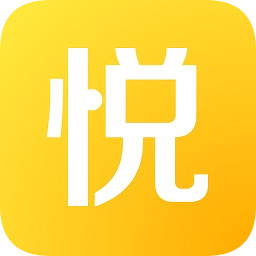悅壹生