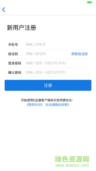 派件寶手機(jī)版 v2.1.0 0
