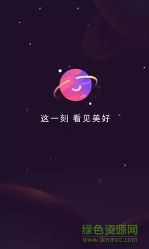 視否軟件 v3.2.0 安卓版 0