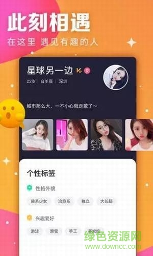 視否軟件 v3.2.0 安卓版 1