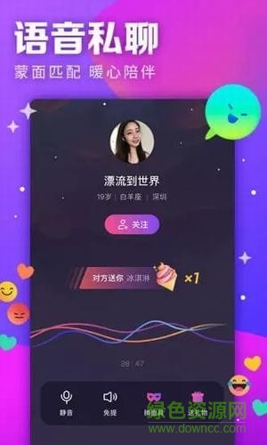 視否軟件 v3.2.0 安卓版 2