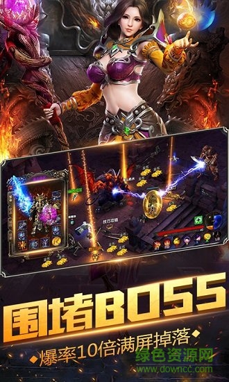 暗月傳說游戲 v1.0.2 安卓版 0