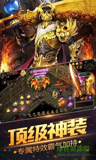 暗月傳說游戲 v1.0.2 安卓版 1