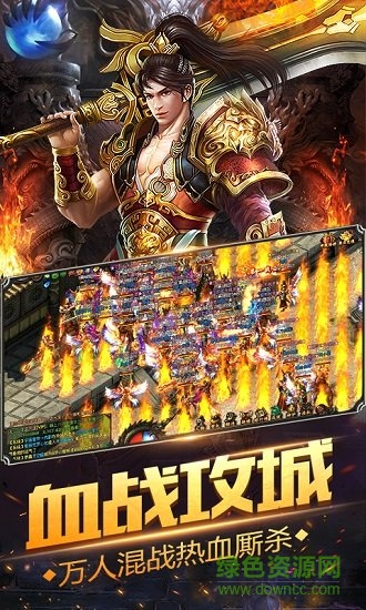 暗月傳說游戲