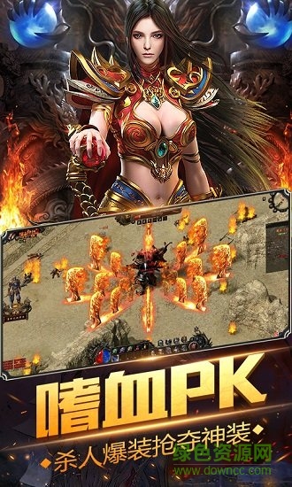 暗月傳說游戲 v1.0.2 安卓版 3