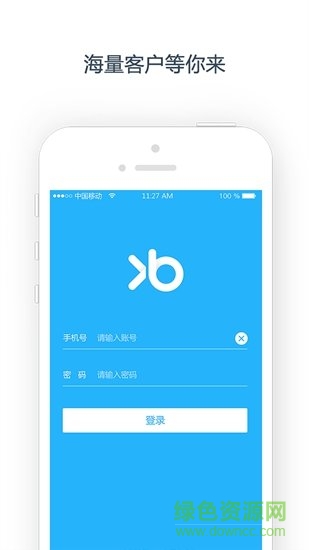 小幫專家app