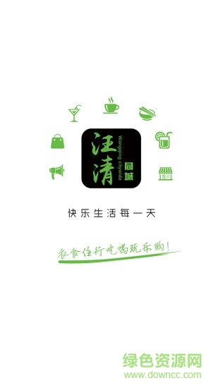 汪清同城app 汪清同城