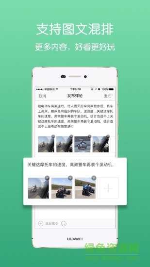 梁平信息網(wǎng) v2.2.1 安卓版 3