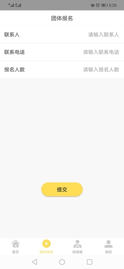 幫幫學(xué)車(chē) v1.0 安卓版 2