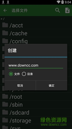 hex editor免root版(十六進(jìn)制編輯器)1