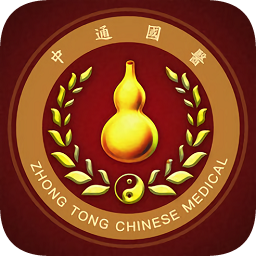 中通國醫(yī)