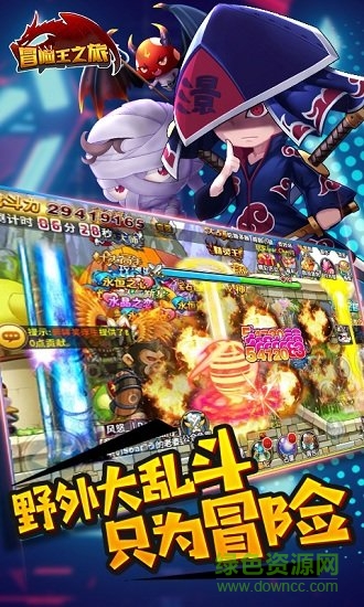 冒險王之旅bt版 v1.00.000 安卓版 1