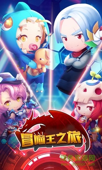冒險王之旅bt版 v1.00.000 安卓版 4