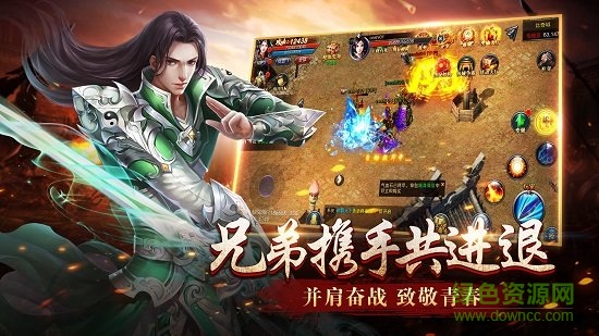 手機沙城戰(zhàn)記游戲 v2016.2.01 安卓版 0