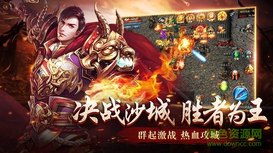 手機沙城戰(zhàn)記游戲 v2016.2.01 安卓版 2