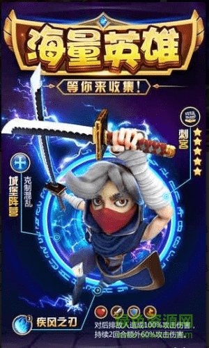 神澤游戲下載