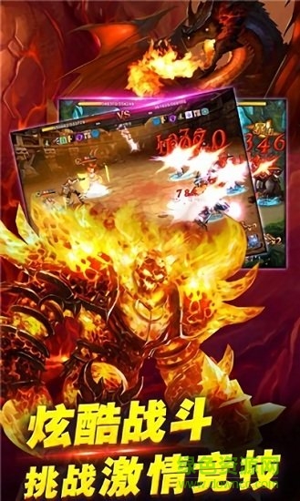 全民打魔獸百度手游1