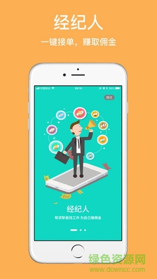 好鵬友a(bǔ)pp v1.11 安卓版 0