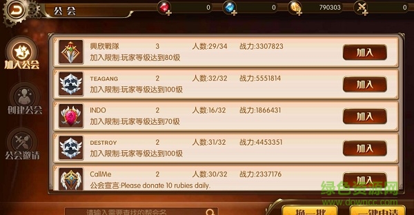 英勇的故事手游 v1.3.7 安卓版 2