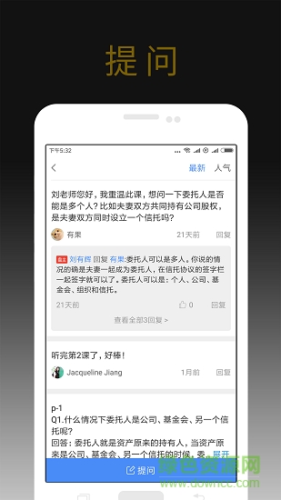禾場(chǎng)手機(jī)版 禾場(chǎng)app下載