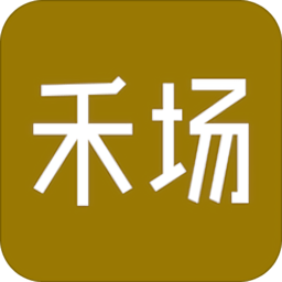禾場(chǎng)手機(jī)版
