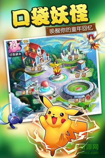 精靈召喚師內購修改版 v1.0.1 安卓版 0