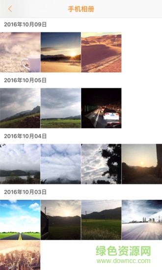 anzone行車記錄儀 v1.0.8 安卓版 1