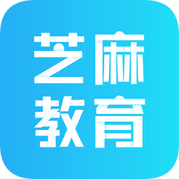 芝麻教育