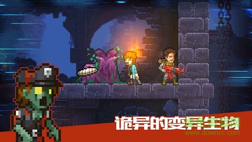 絕境幸存者官方版 v1.1 安卓版 1