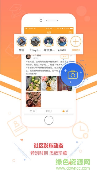 派職 v2.0.0 安卓版 0