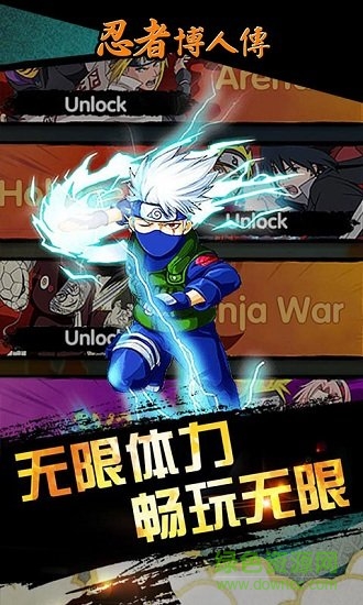 忍者博人傳bt版 忍者博人傳變態(tài)版手游