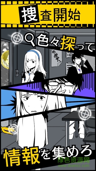 笨蛋推理漢化版(バカサスペンス)3