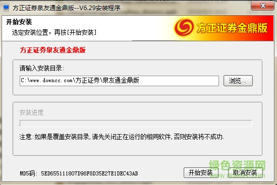 方正金鼎
