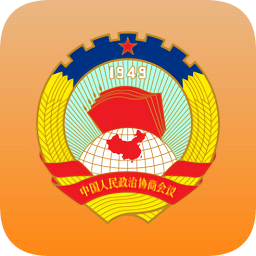 江西政協(xié)