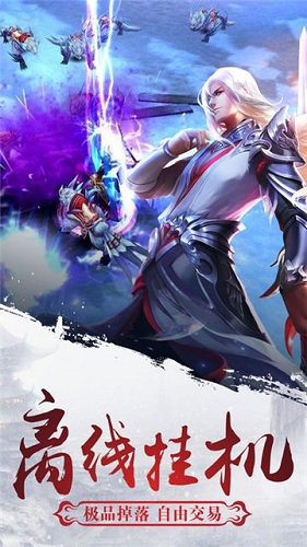 扶搖九州行游戲 v1.0.4 安卓版體驗(yàn)服 1