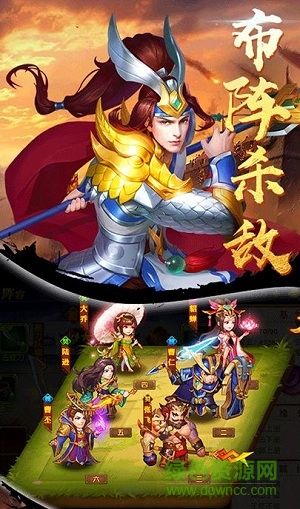 酒煮三國(guó)手機(jī)版 v1.2.7 安卓版 0