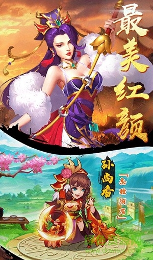 酒煮三國(guó)官方網(wǎng)站版