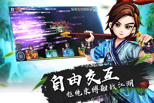 九游一笑江湖手游 v1.0.10 安卓版 0