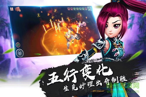 九游一笑江湖手游 v1.0.10 安卓版 2