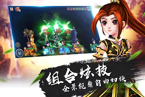 九游一笑江湖手游 v1.0.10 安卓版 3