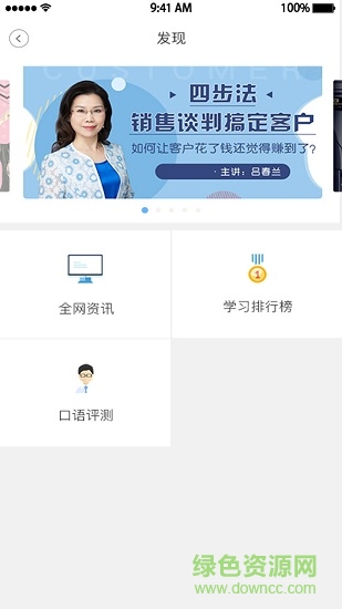 中國旅游培訓(xùn)網(wǎng)app1